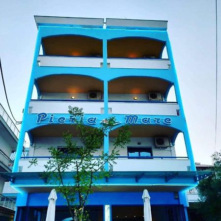 Pieria Mare Hotel Paralía Exterior foto